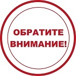 GRAND LINE. Изменения цвета шва фасадных панелей в коллекции Премиум