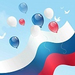 График работы в июньские праздники 2023