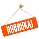 Новинки - Воронки кровельные WIGAR