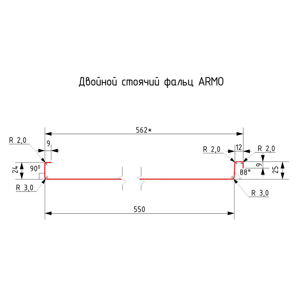 Двойной стоячий фальц ARMO 0,5 мм Rooftop Бархат Zn180 RAL8017