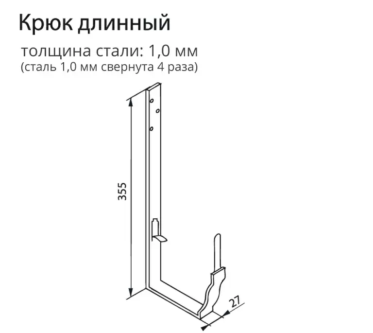Крюк длинный Grand Line Vortex (127мм) Zn