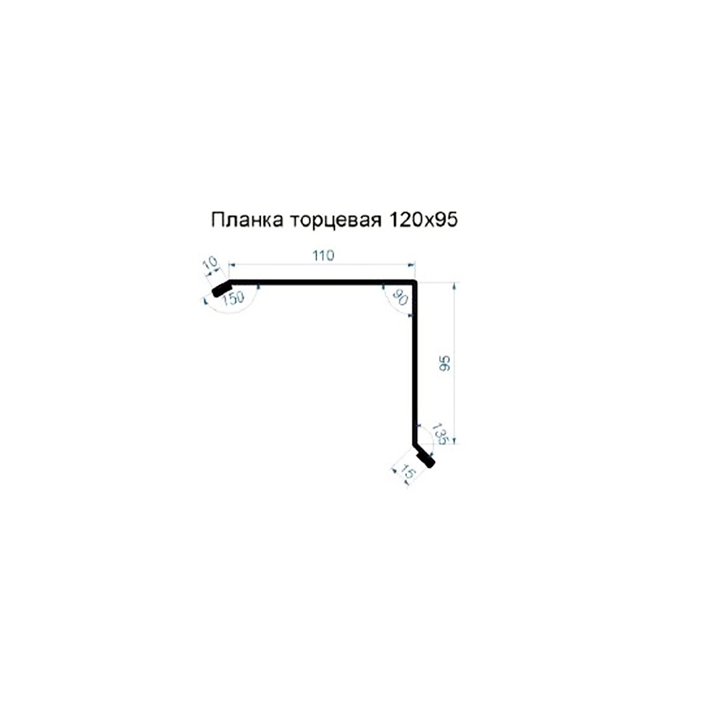 Планка торцевая 120х95х2000 (RAL 7024) 2 м