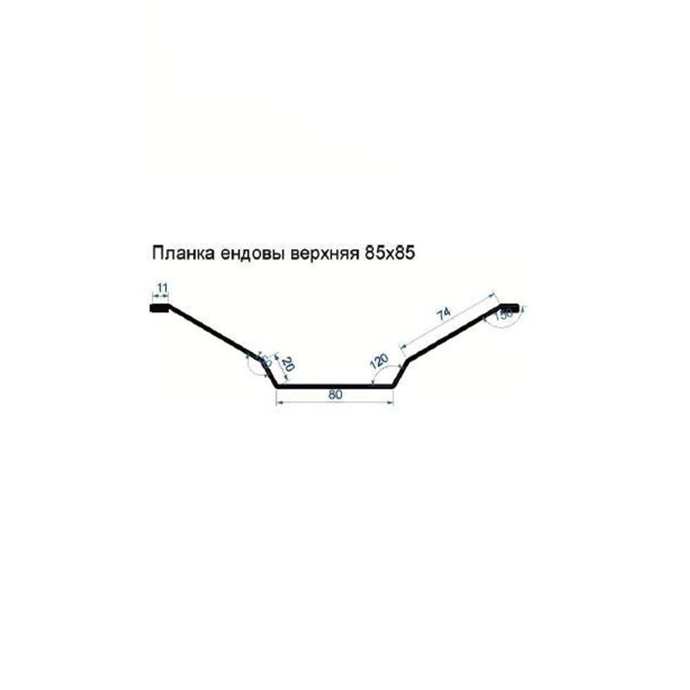 Планка ендовы верхняя 85х85х2000 (RAL 8017) 2 м