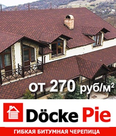 Дёке Пай3.jpg