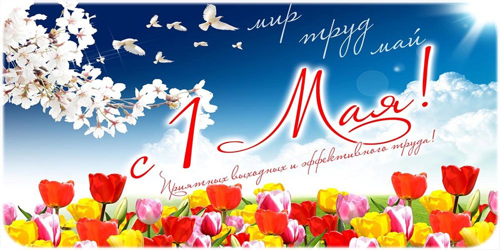 1-may.jpg