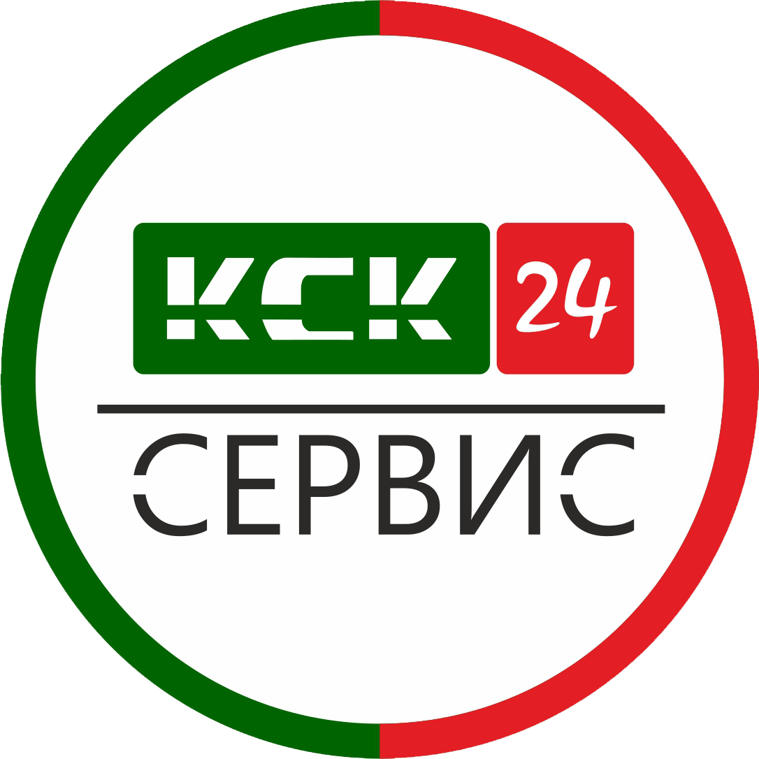 КСК24 СЕРВИС.png КСК24 СЕРВИС.png