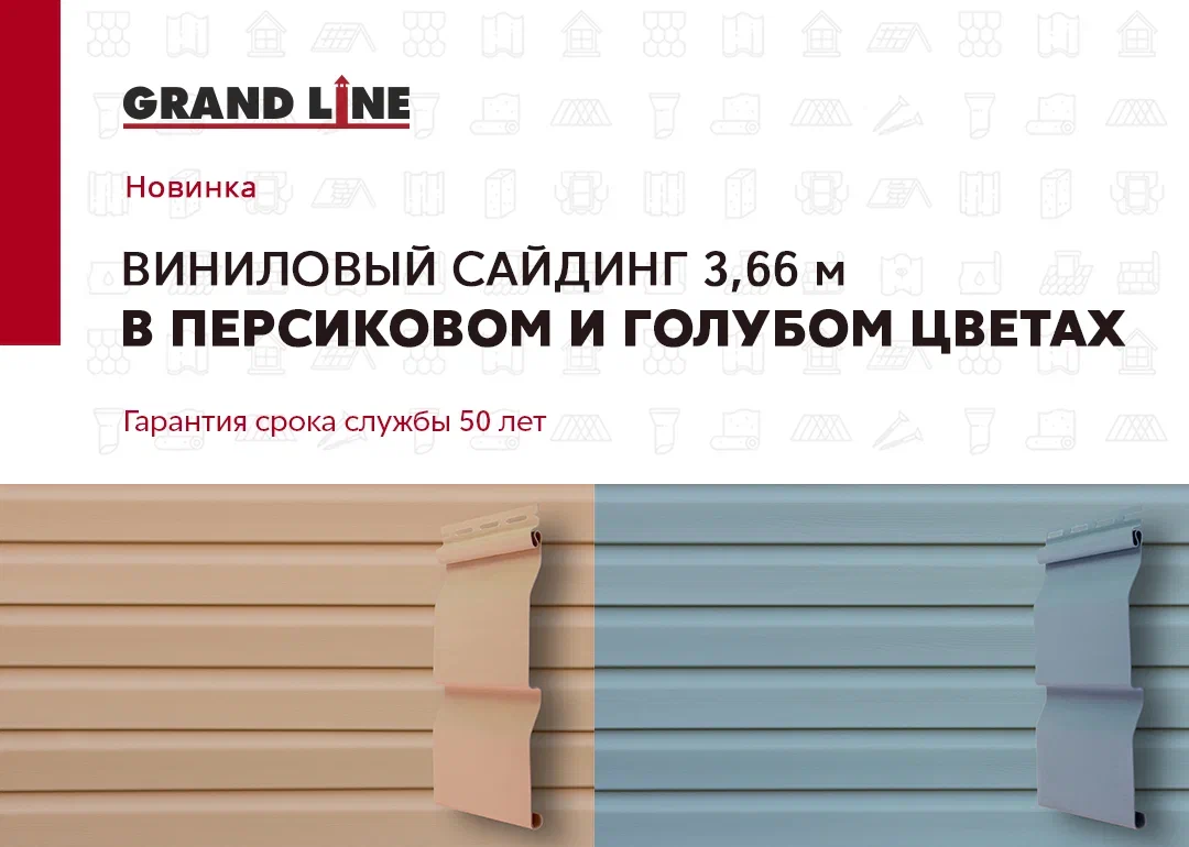 винил-сайдинг-голуб-и-персик-1080х770.jpg винил-сайдинг-голуб-и-персик-1080х770.jpg