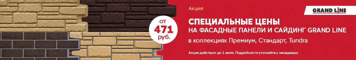 vinil-11-05-22-banner-main.jpg