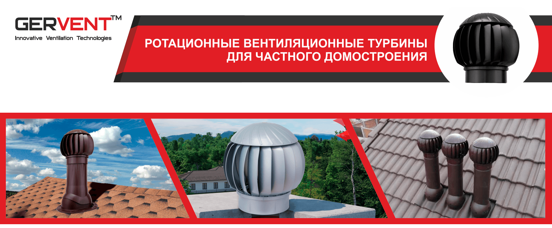 Гервент.png
