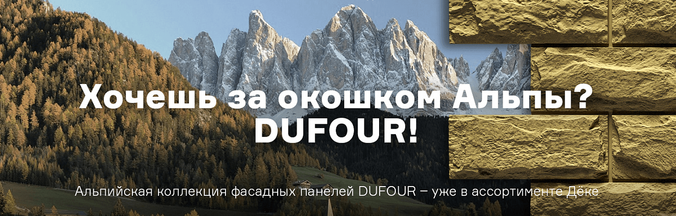 альпы.png альпы.png