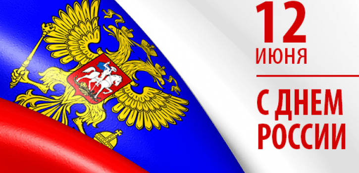 independence_day_square-725x350a.png