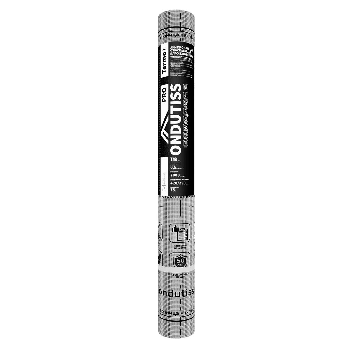 ONDUTISS PRO Termo+ пароизоляция отражающая 75 м²