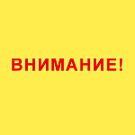 Новые требования к металлочерепице!